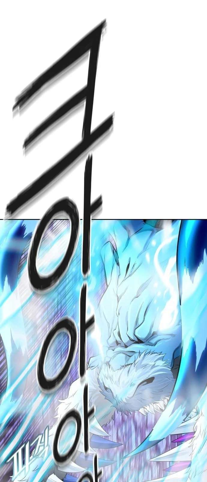  Tower of God - Chapitre 535 - 50