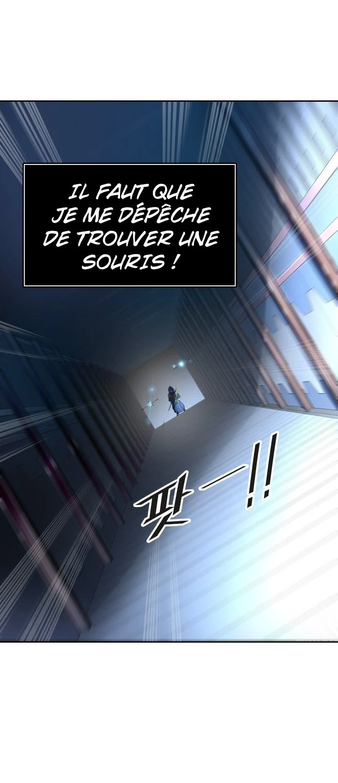  Tower of God - Chapitre 539 - 12