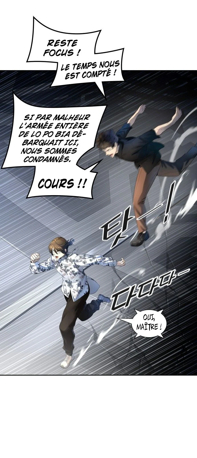  Tower of God - Chapitre 539 - 60