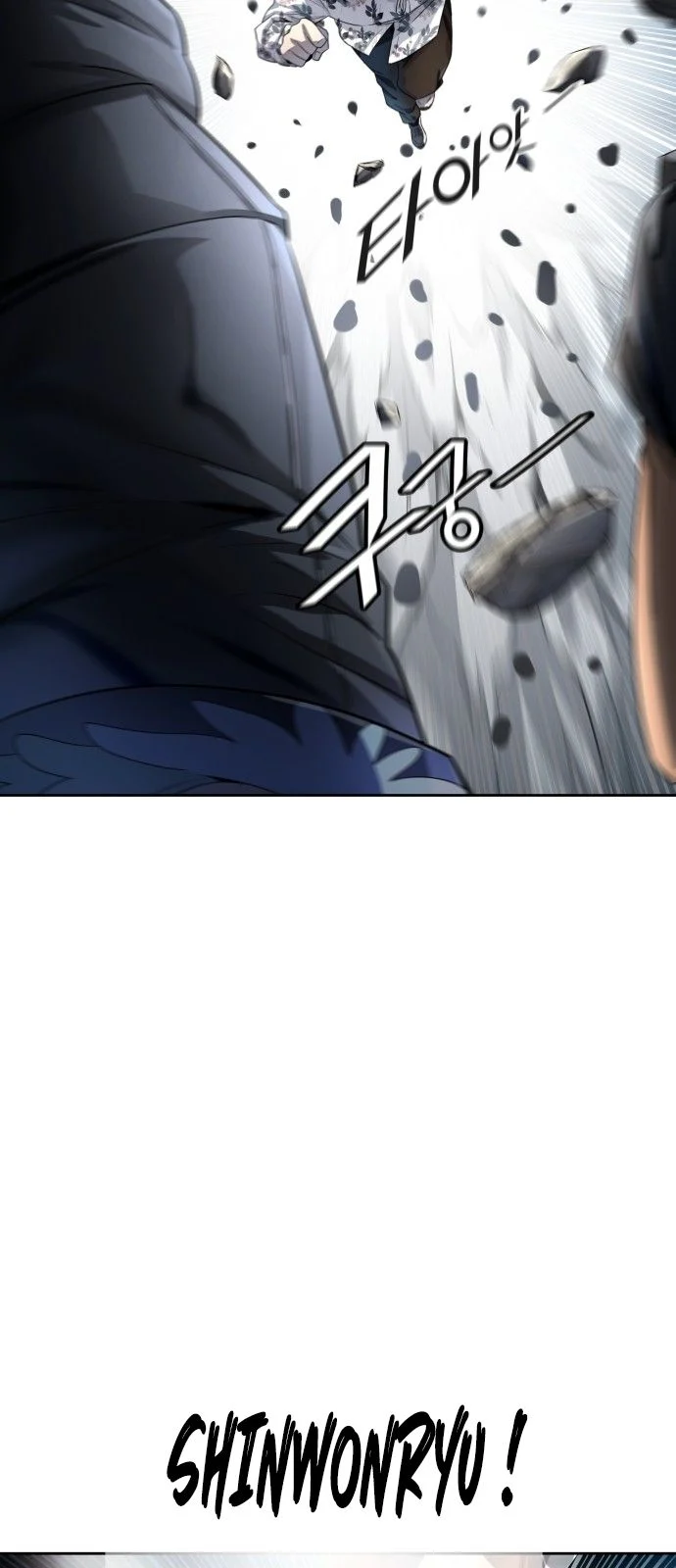  Tower of God - Chapitre 539 - 77