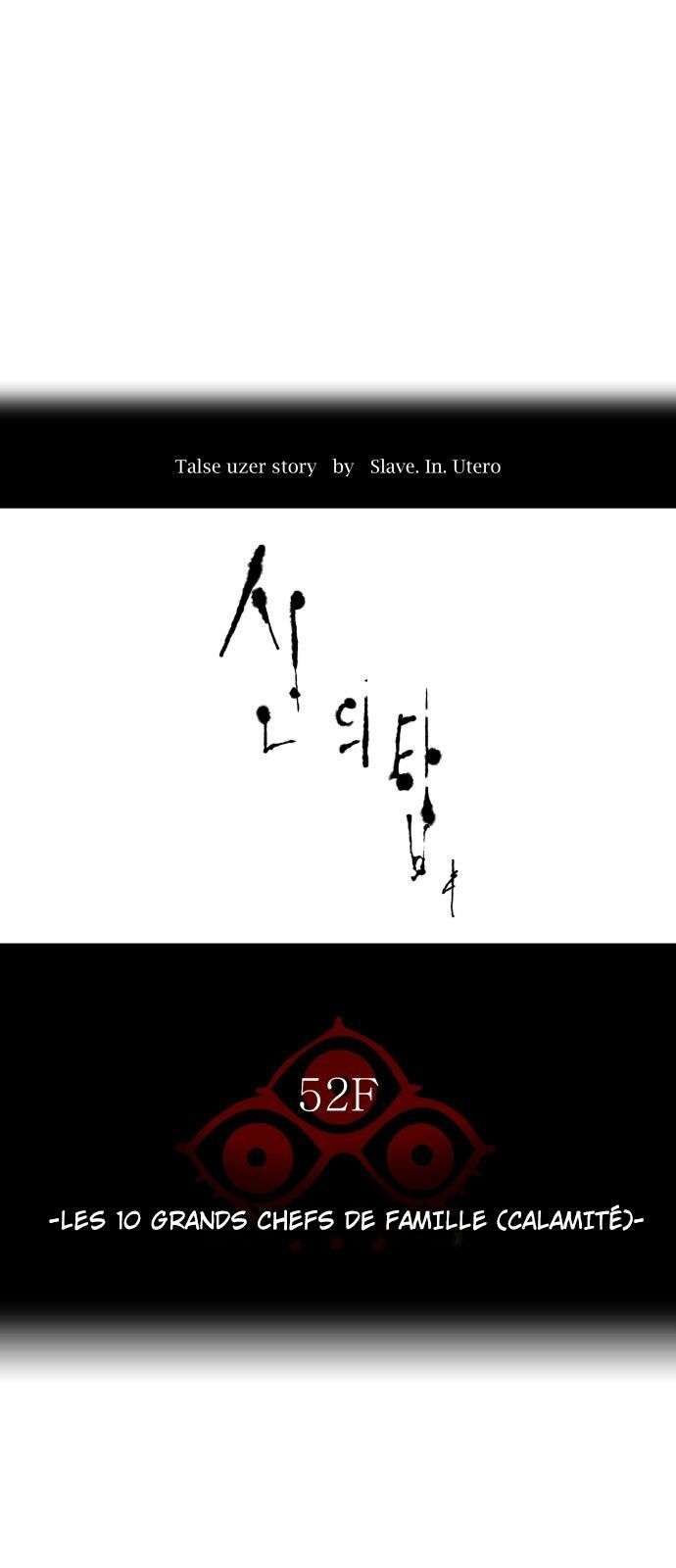  Tower of God - Chapitre 544 - 10