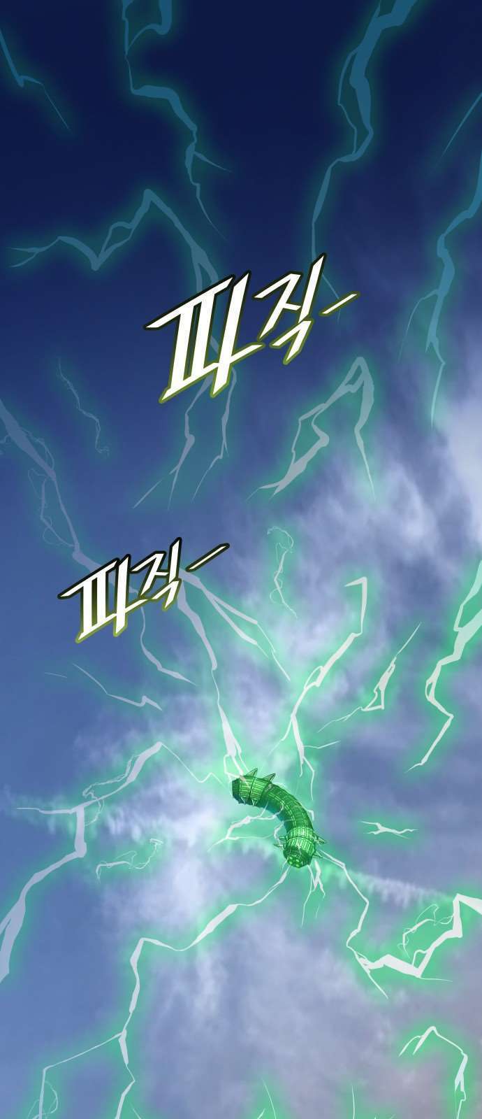  Tower of God - Chapitre 546 - 55