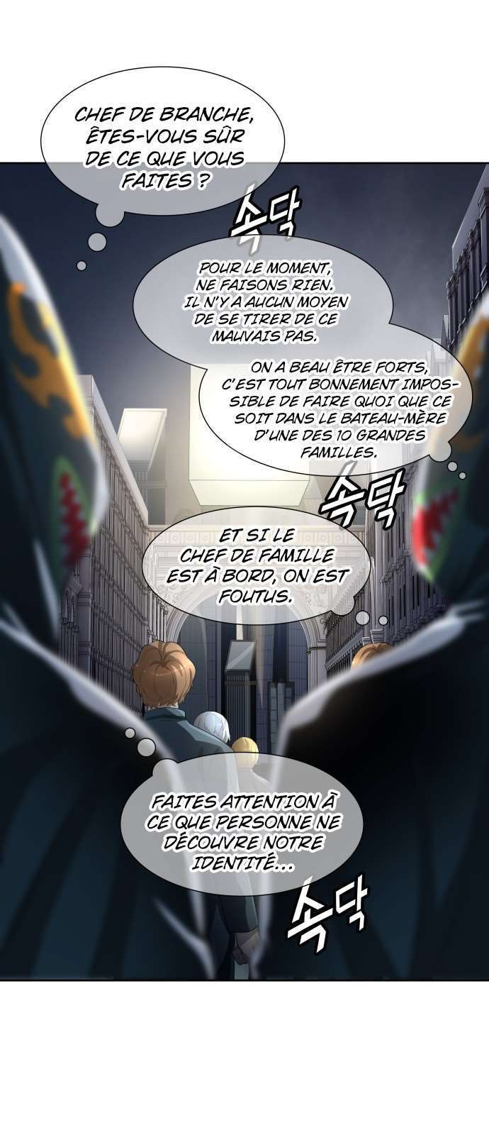  Tower of God - Chapitre 546 - 101