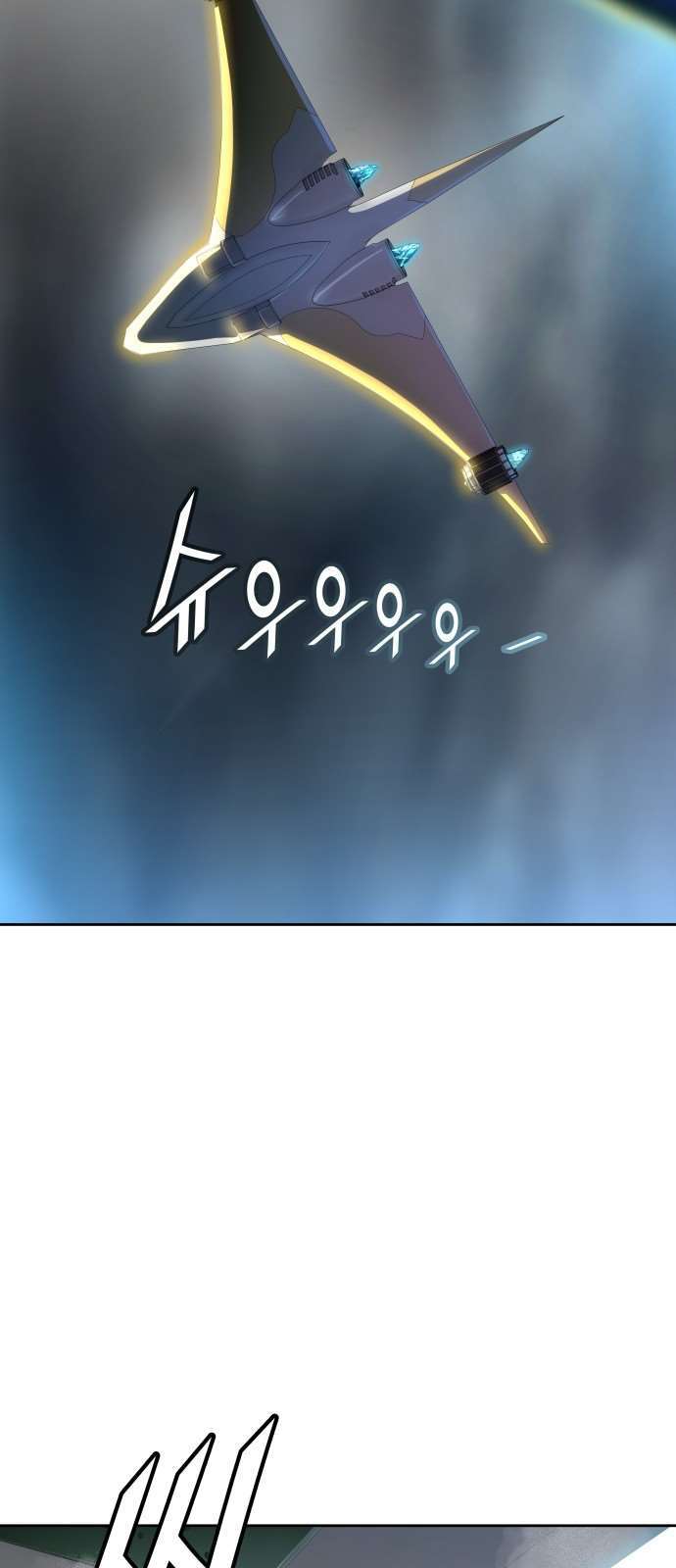  Tower of God - Chapitre 546 - 3