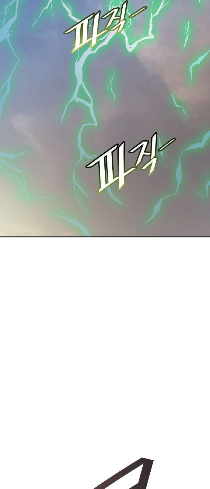  Tower of God - Chapitre 546 - 56