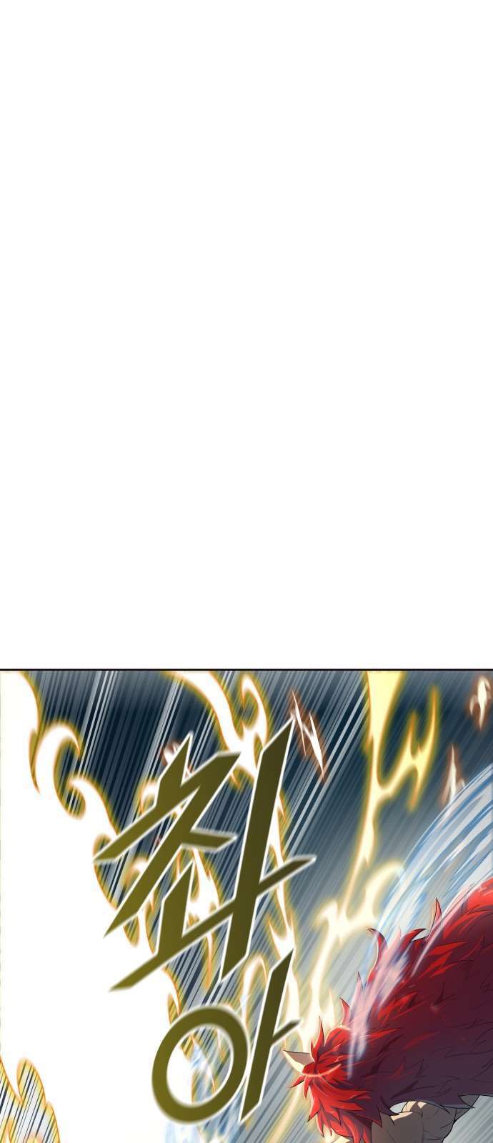  Tower of God - Chapitre 550 - 36