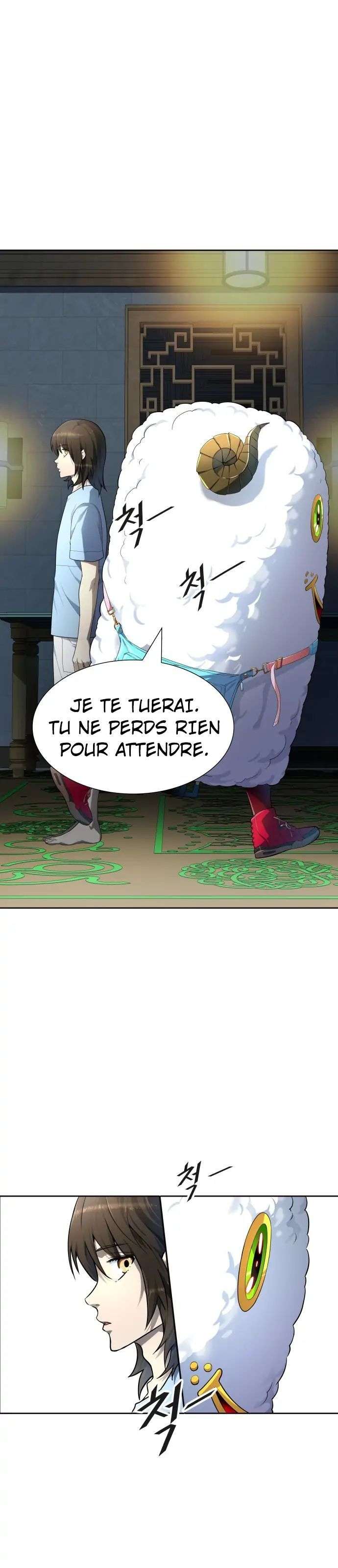  Tower of God - Chapitre 555 - 55