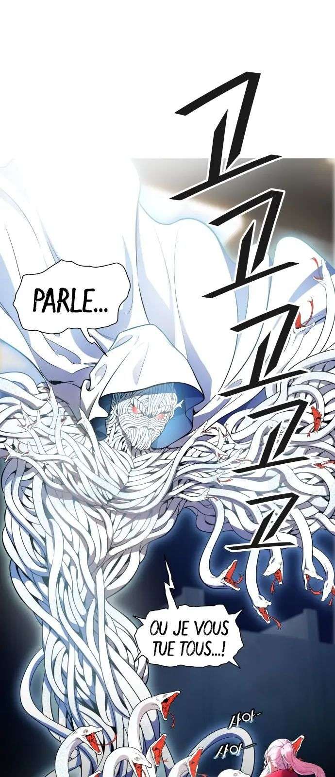  Tower of God - Chapitre 559 - 2