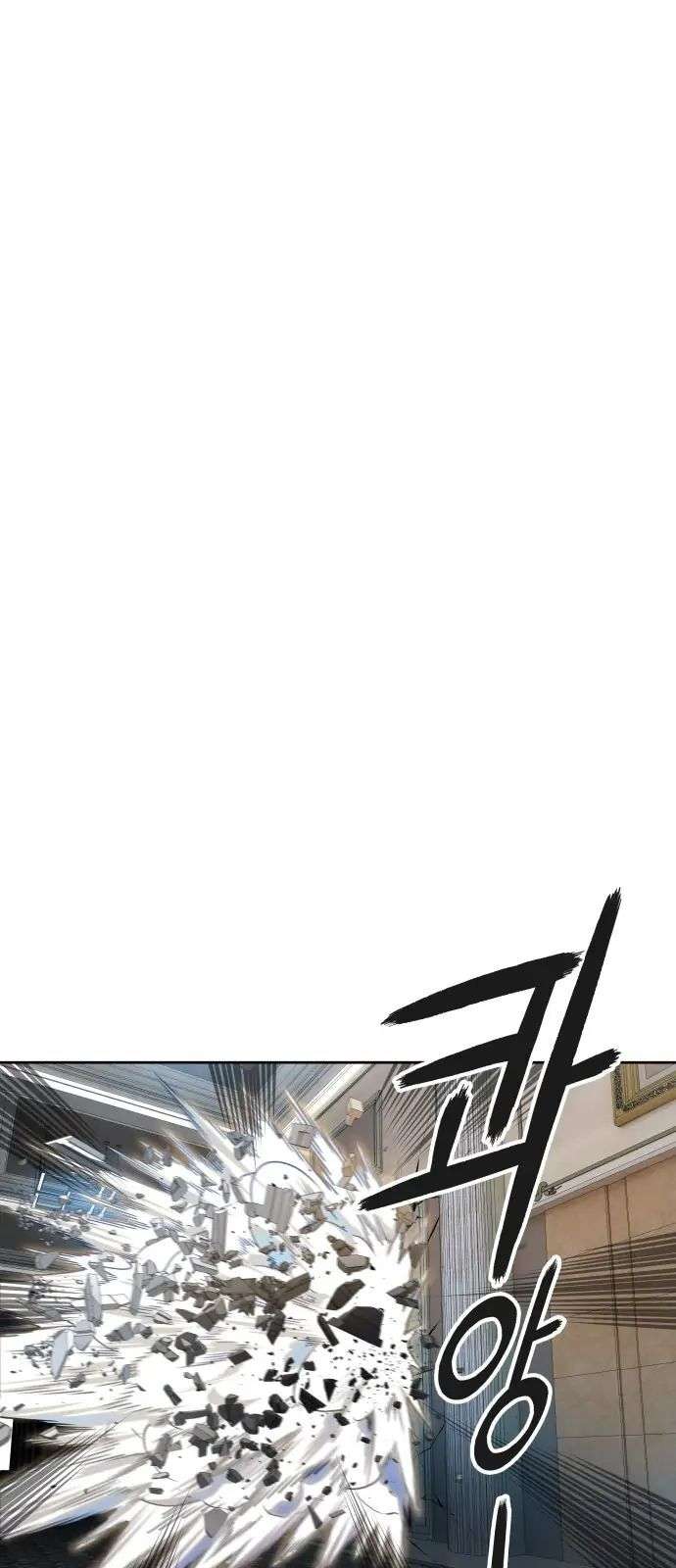  Tower of God - Chapitre 560 - 2