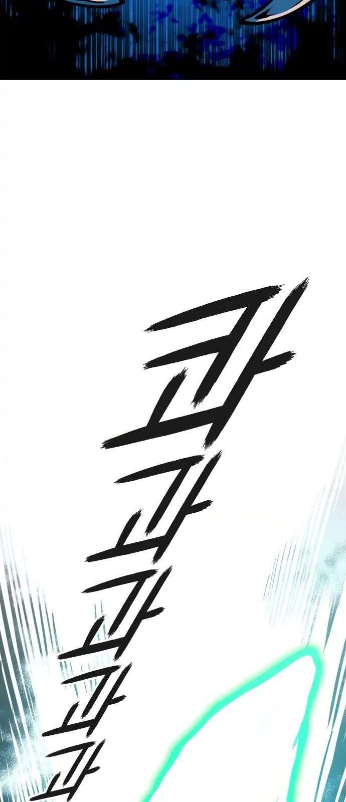  Tower of God - Chapitre 561 - 61