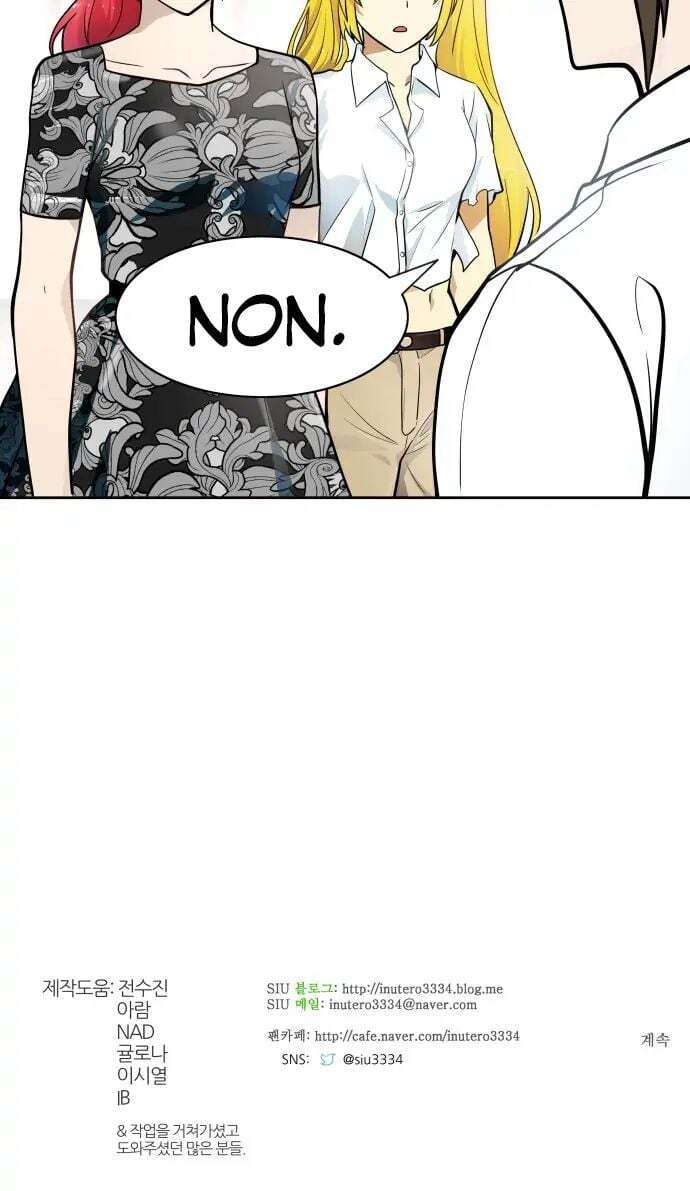  Tower of God - Chapitre 569 - 96