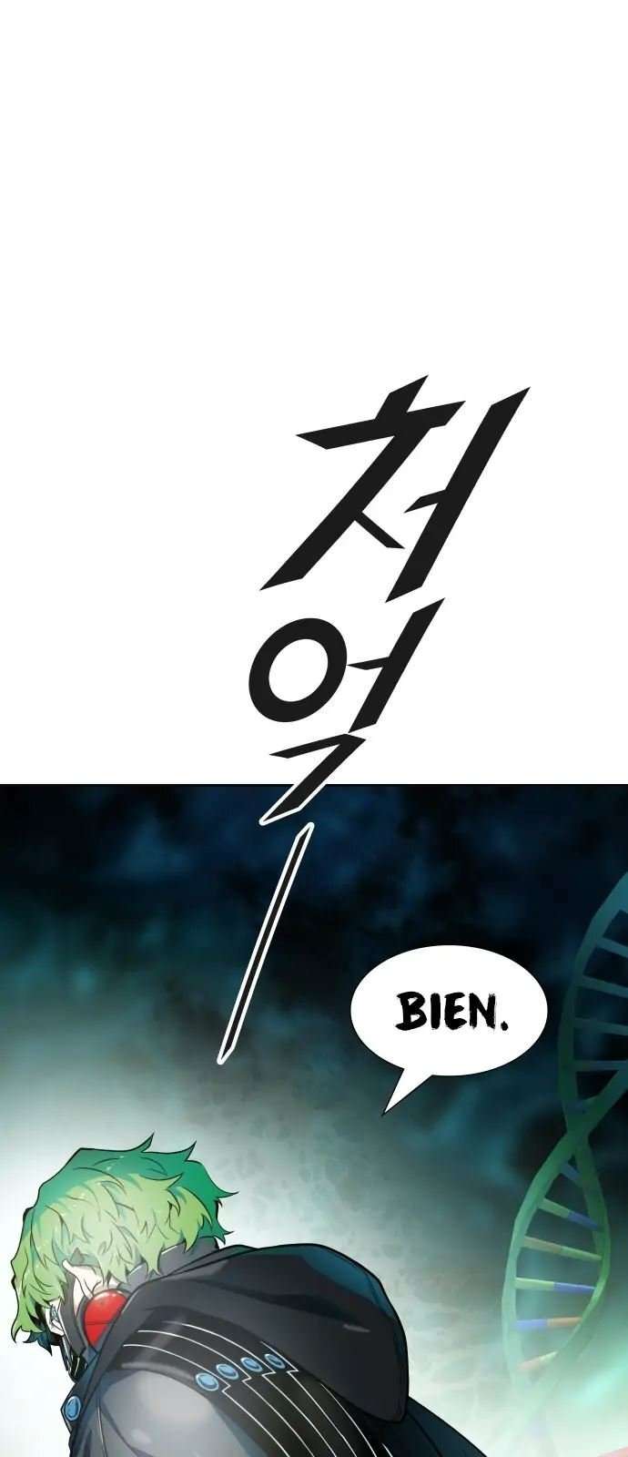  Tower of God - Chapitre 573 - 17