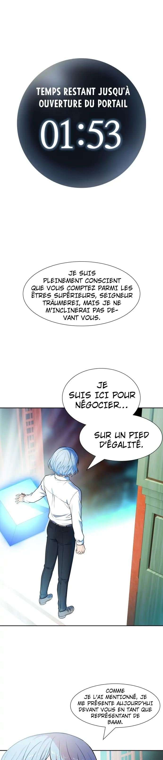  Tower of God - Chapitre 573 - 2