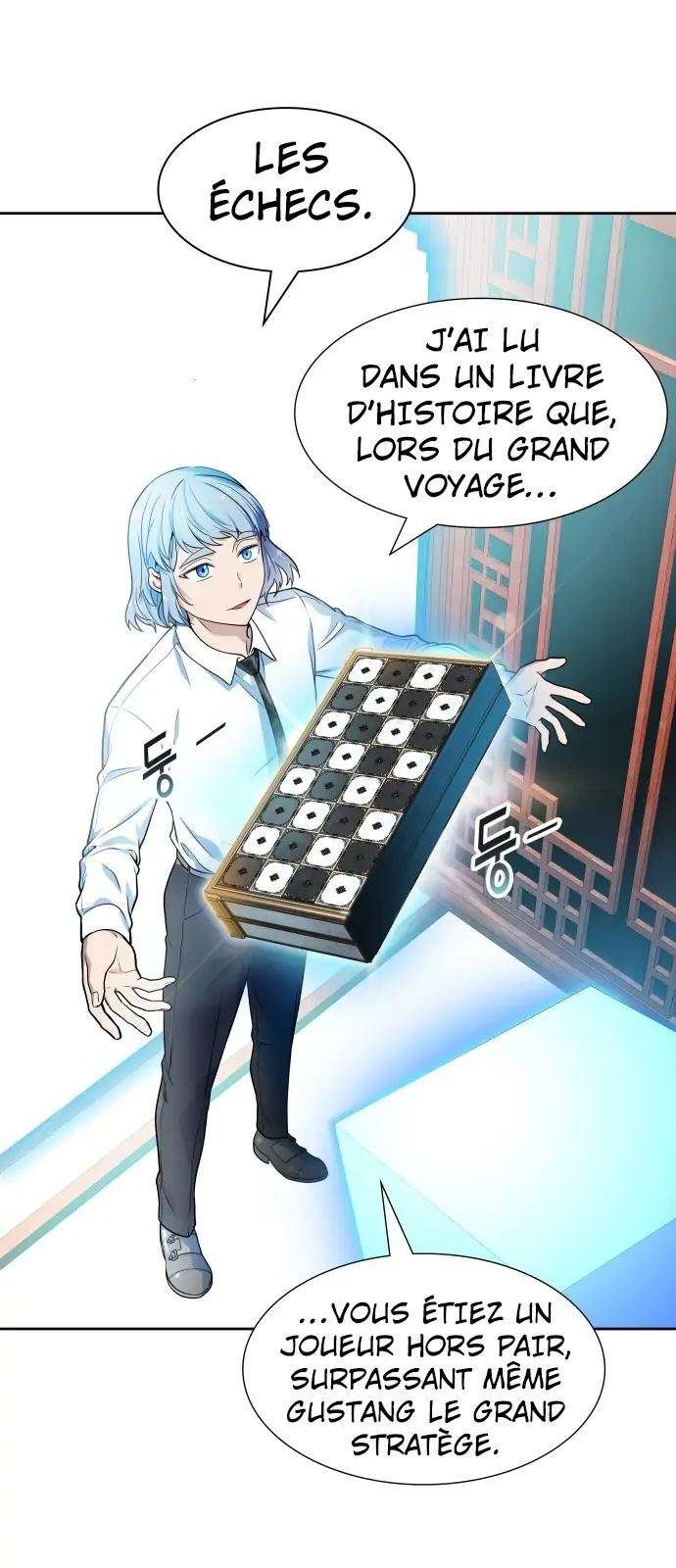  Tower of God - Chapitre 573 - 12