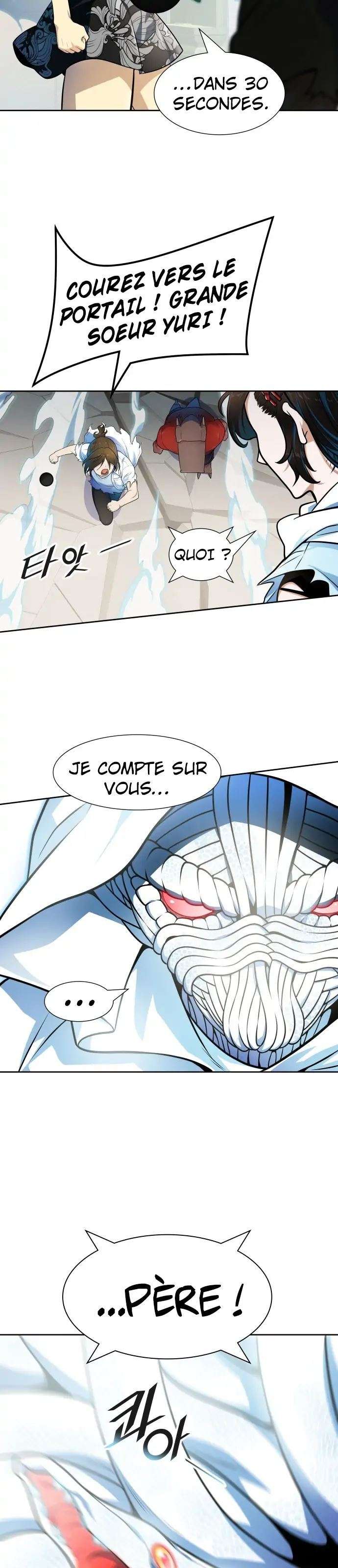  Tower of God - Chapitre 573 - 29