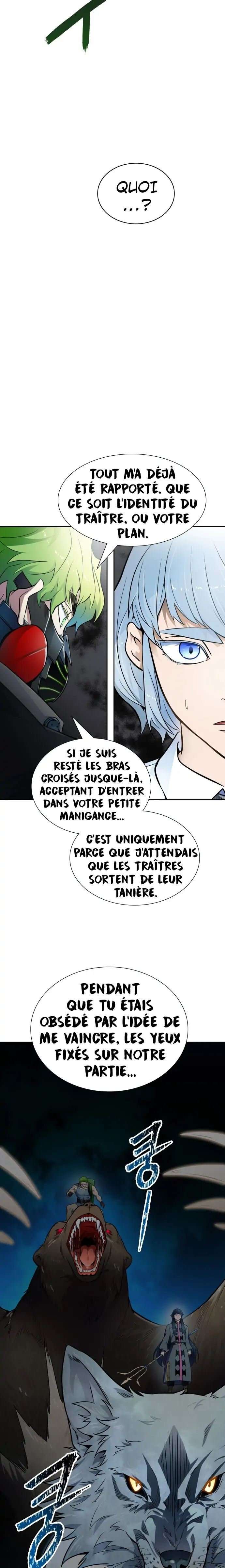  Tower of God - Chapitre 573 - 113