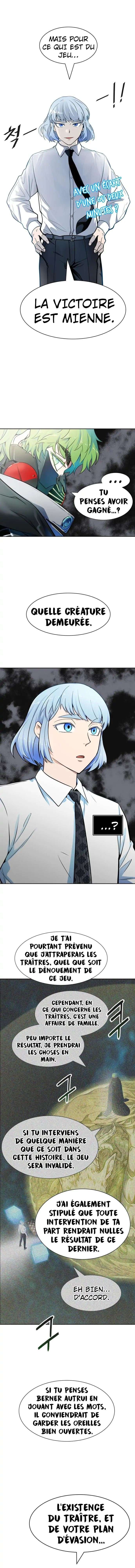  Tower of God - Chapitre 573 - 111