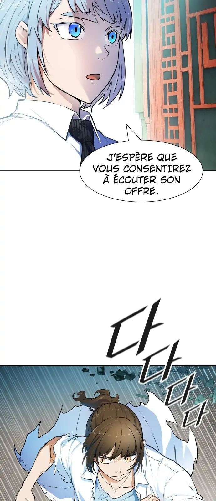  Tower of God - Chapitre 573 - 3