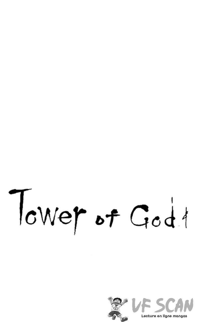  Tower of God - Chapitre 582 - 1