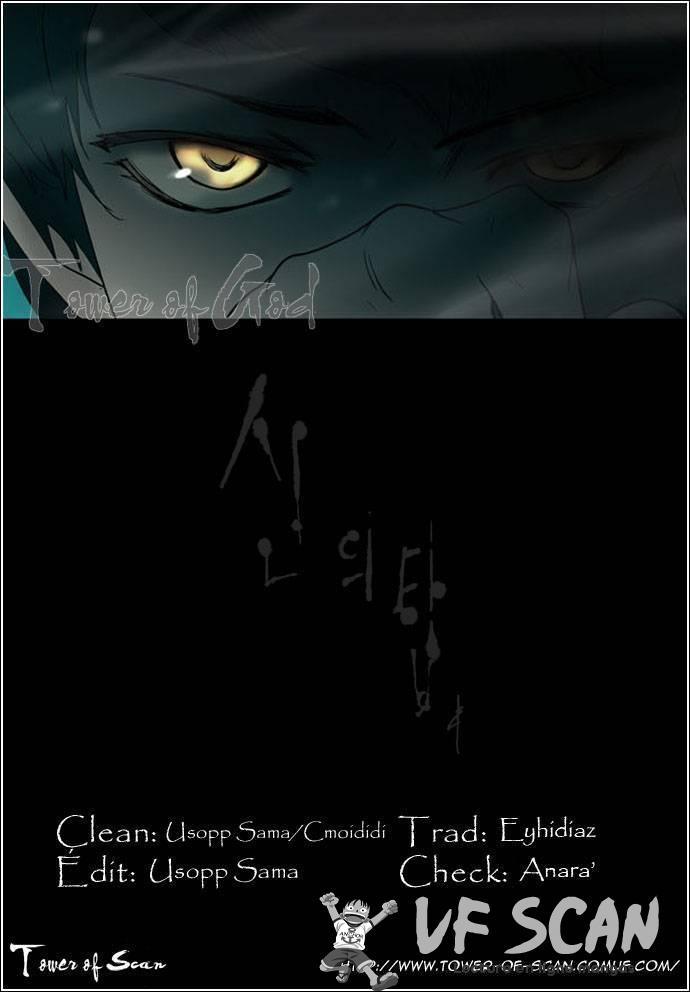  Tower of God - Chapitre 8 - 1