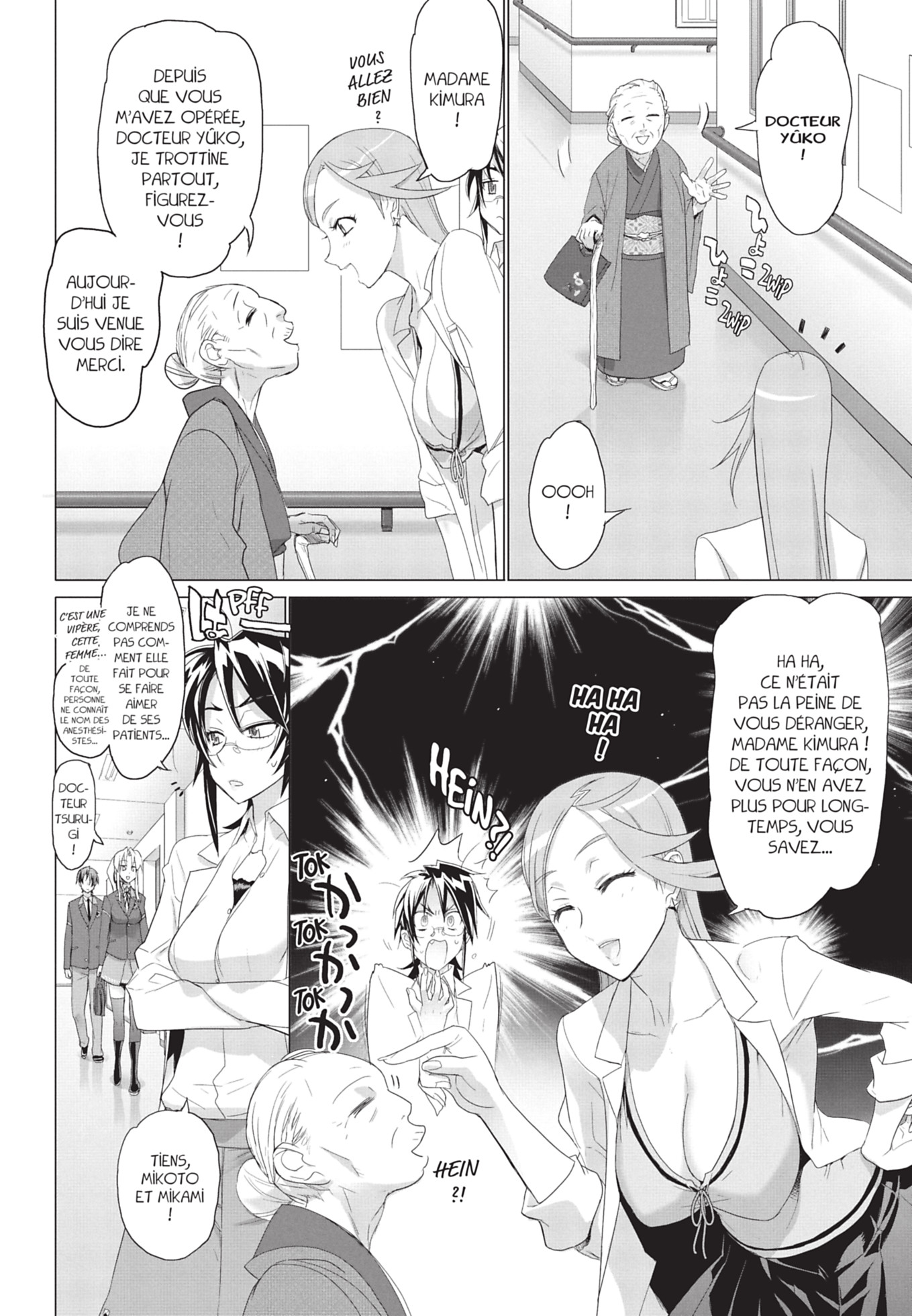  Triage X - Chapitre 1 - 105