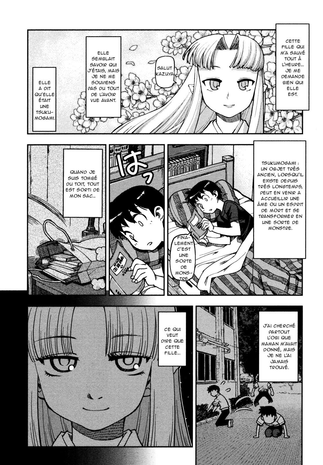  Tsugumomo - Chapitre 1 - 46