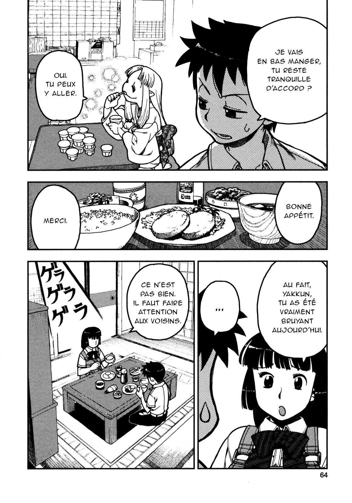  Tsugumomo - Chapitre 2 - 14