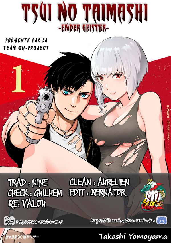  Tsui no Taimashi Ender Geister - Chapitre 12 - 2