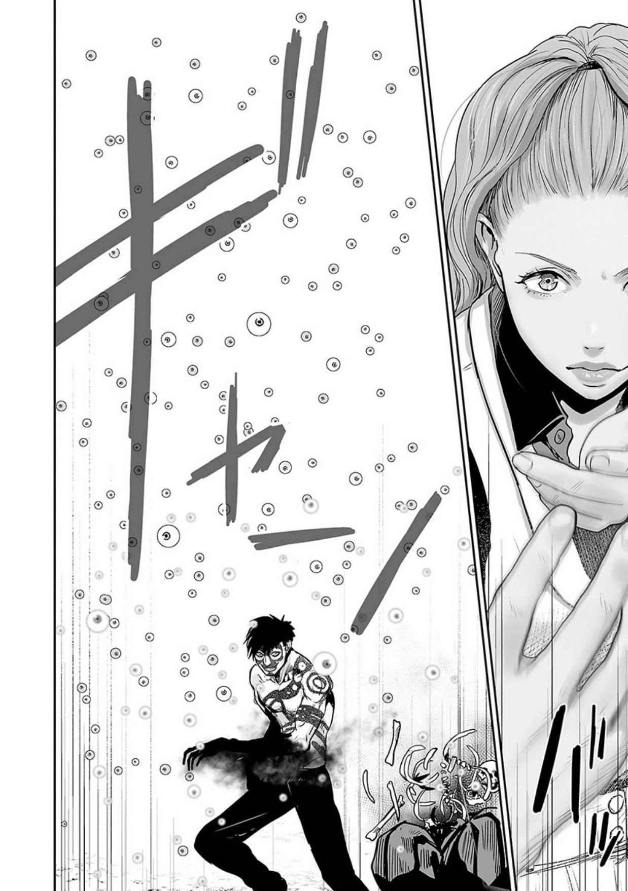  Tsui no Taimashi Ender Geister - Chapitre 16 - 8