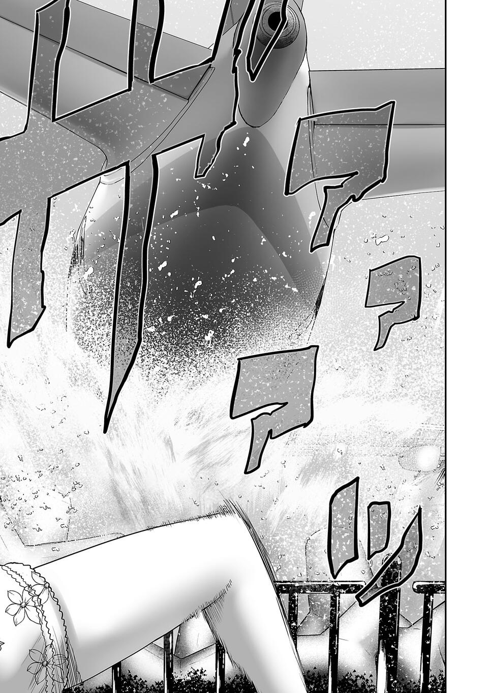  Tsui no Taimashi Ender Geister - Chapitre 2 - 32