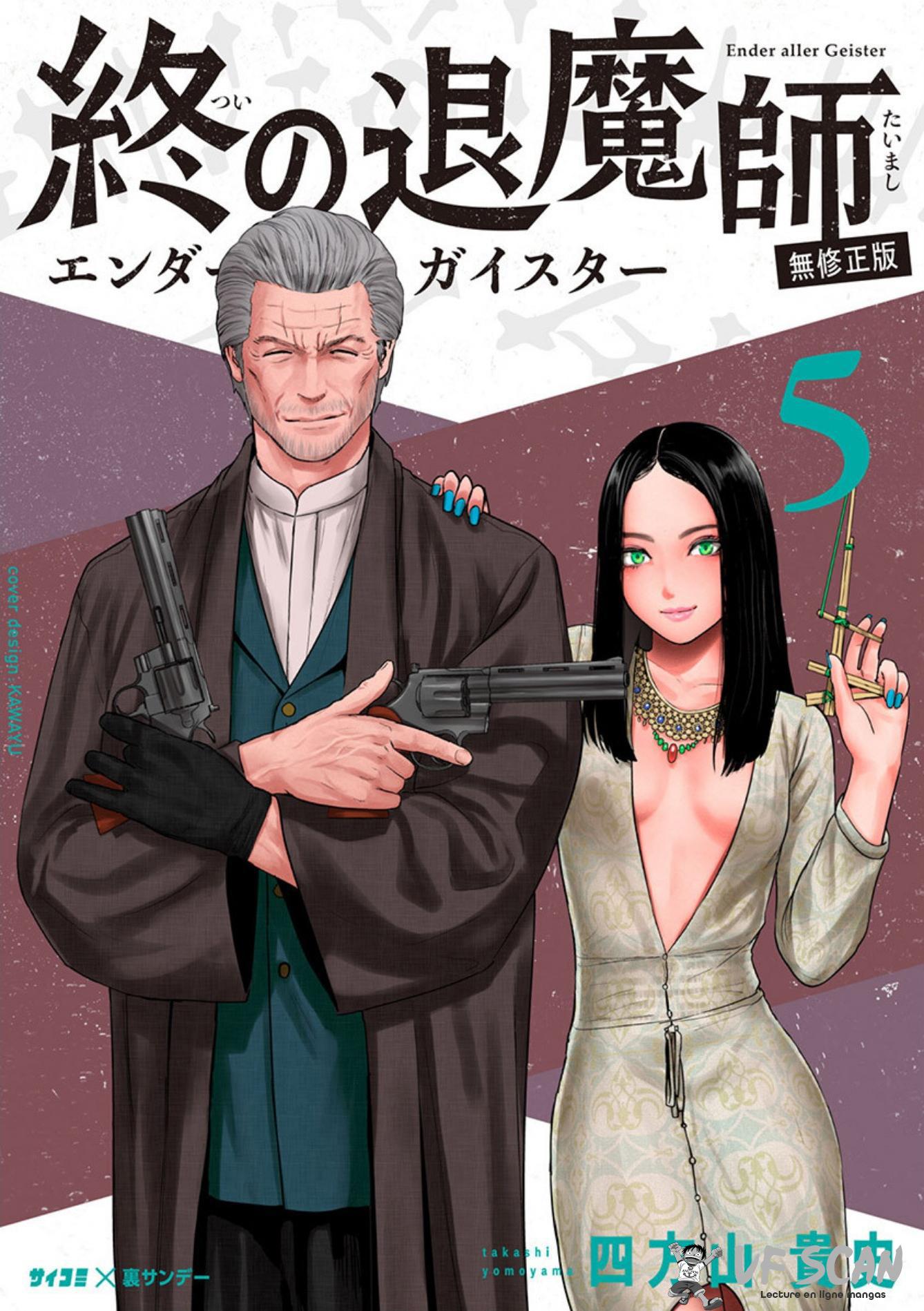  Tsui no Taimashi Ender Geister - Chapitre 36 - 1