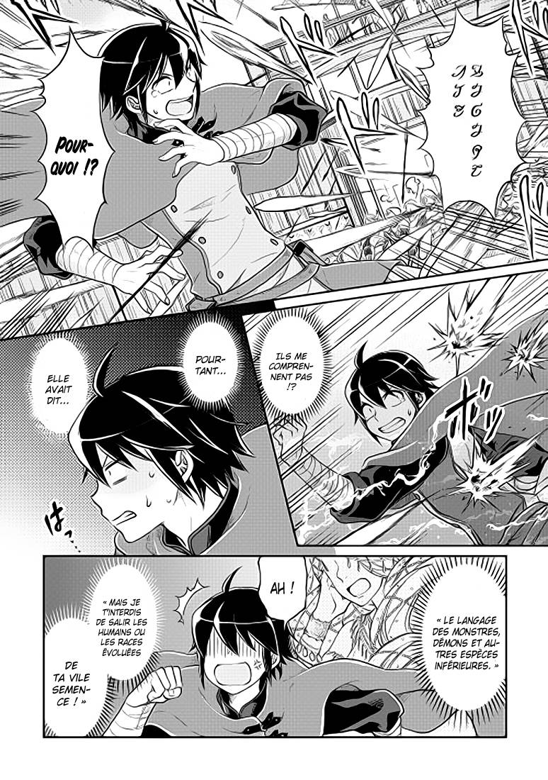  Tsuki ga Michibiku Isekai Douchuu - Chapitre 10 - 5