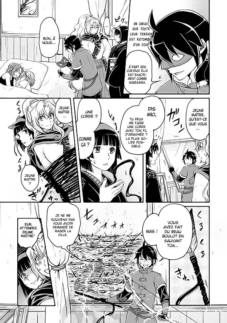  Tsuki ga Michibiku Isekai Douchuu - Chapitre 14 - 22