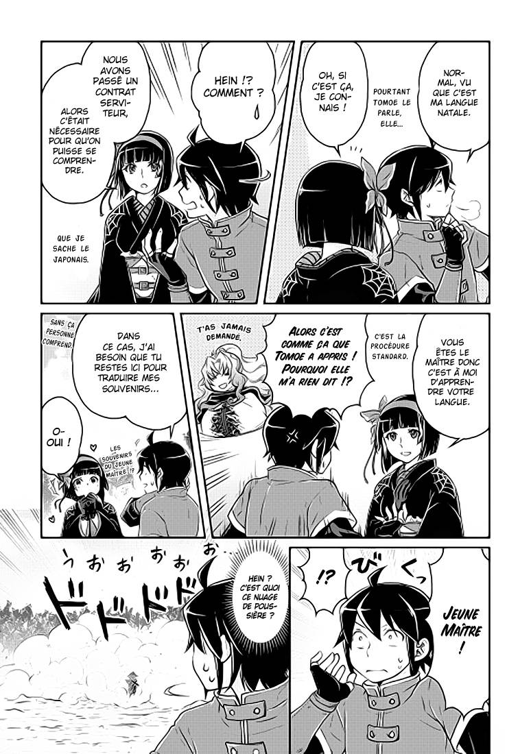  Tsuki ga Michibiku Isekai Douchuu - Chapitre 17 - 22