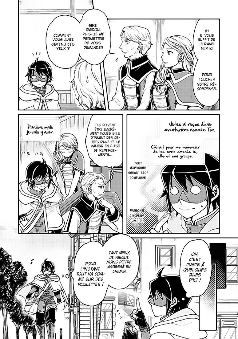  Tsuki ga Michibiku Isekai Douchuu - Chapitre 18 - 22