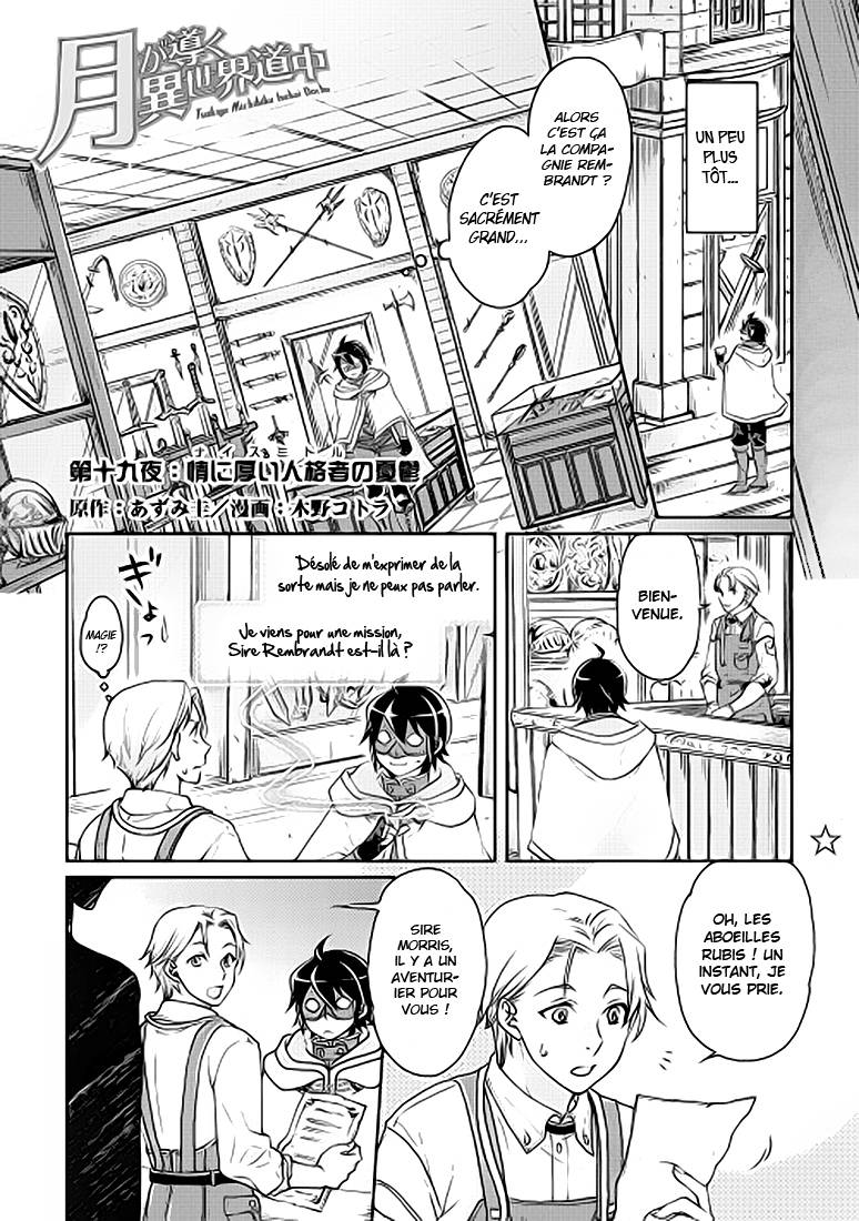  Tsuki ga Michibiku Isekai Douchuu - Chapitre 19 - 2