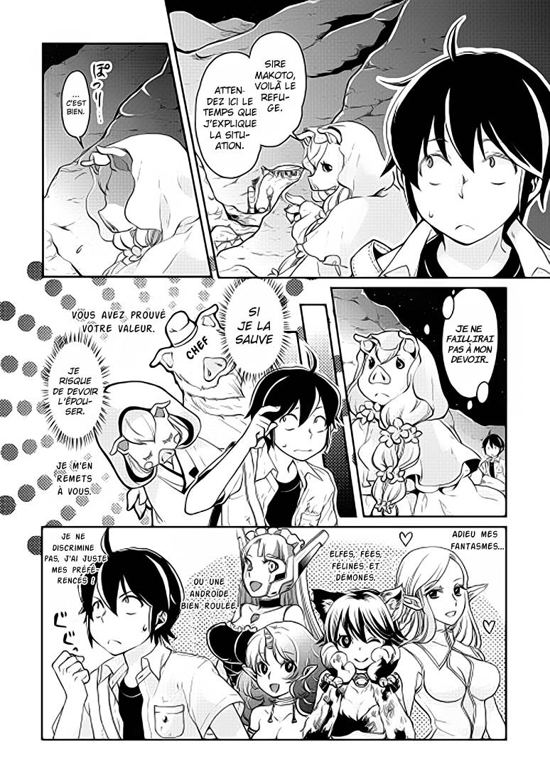  Tsuki ga Michibiku Isekai Douchuu - Chapitre 3 - 3