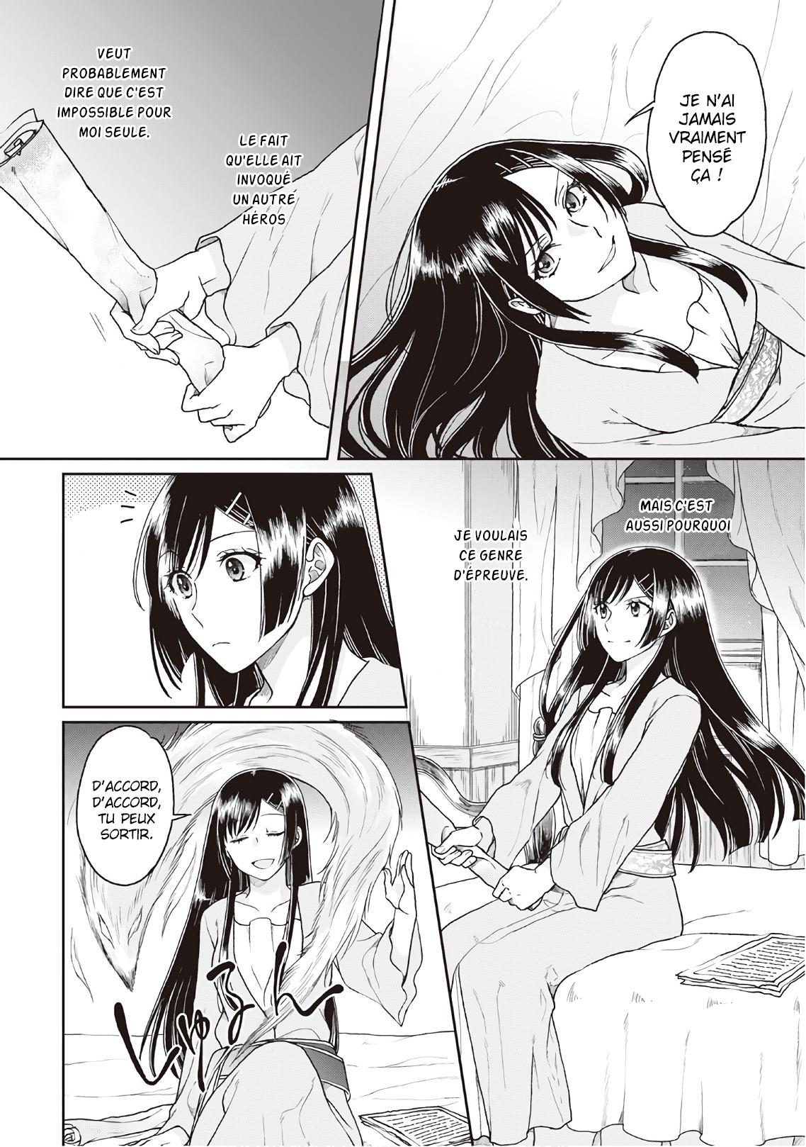  Tsuki ga Michibiku Isekai Douchuu - Chapitre 30 - 5