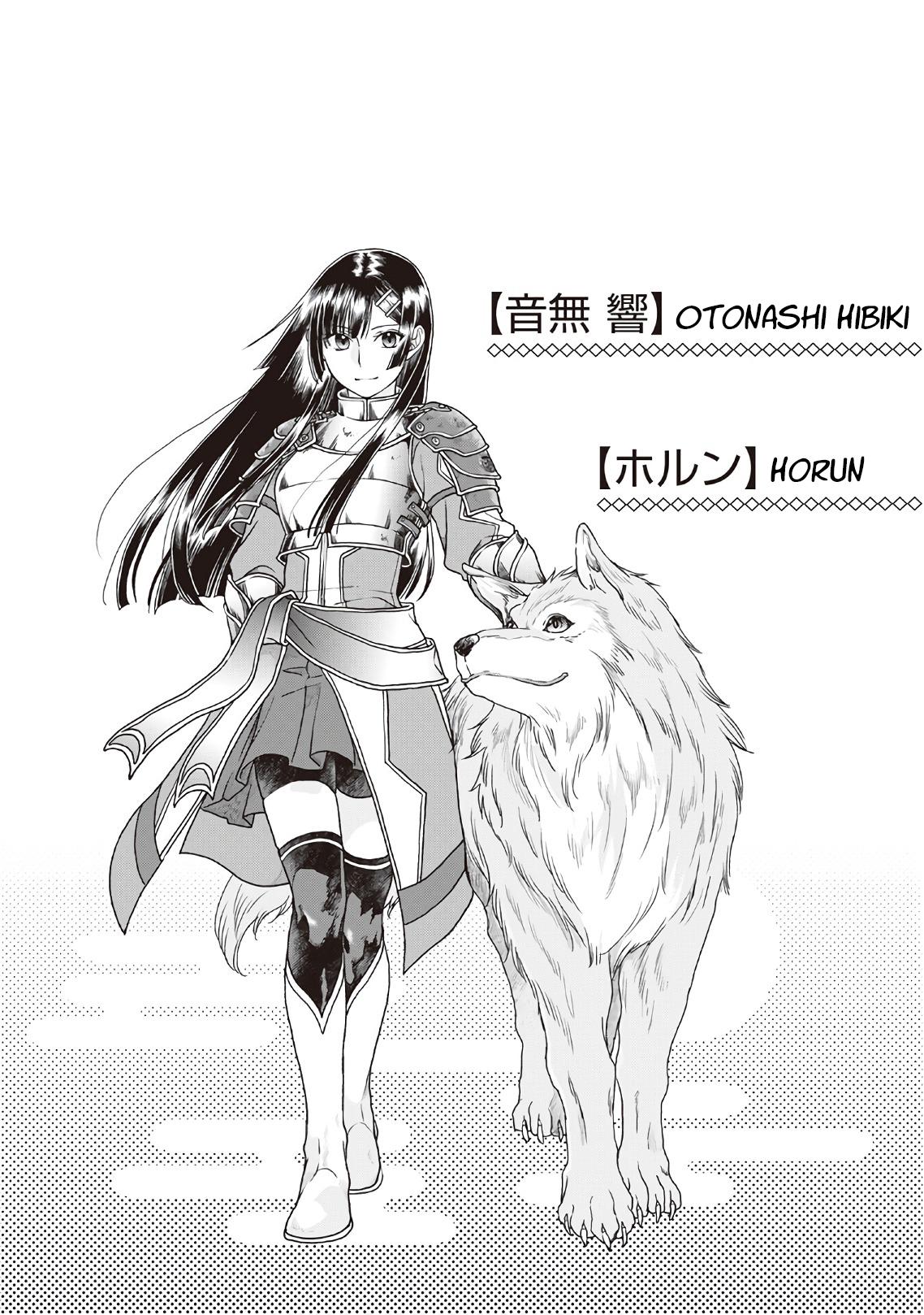  Tsuki ga Michibiku Isekai Douchuu - Chapitre 31 - 27