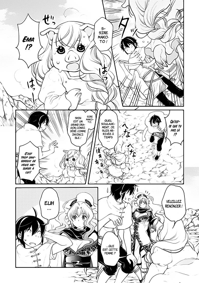  Tsuki ga Michibiku Isekai Douchuu - Chapitre 5 - 10