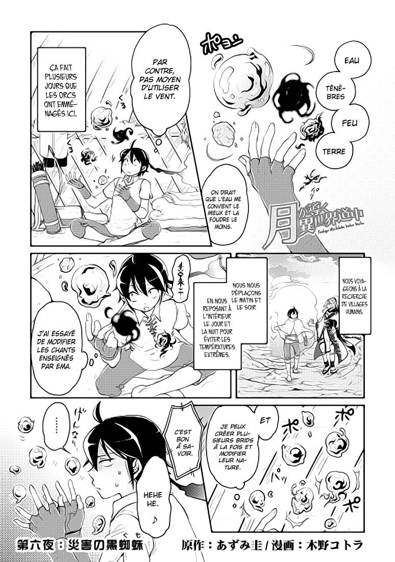  Tsuki ga Michibiku Isekai Douchuu - Chapitre 6 - 2