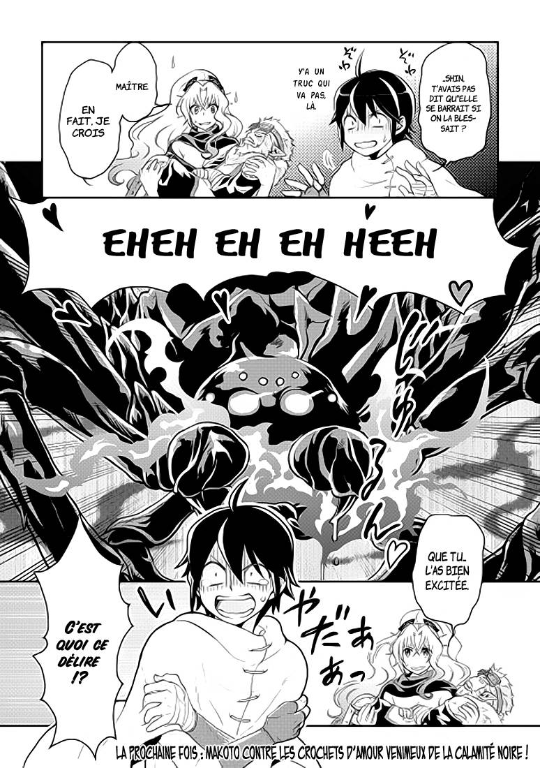  Tsuki ga Michibiku Isekai Douchuu - Chapitre 6 - 25