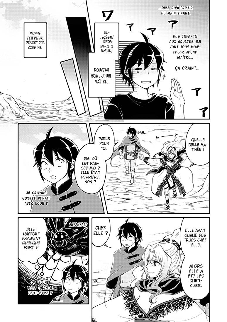  Tsuki ga Michibiku Isekai Douchuu - Chapitre 9 - 7