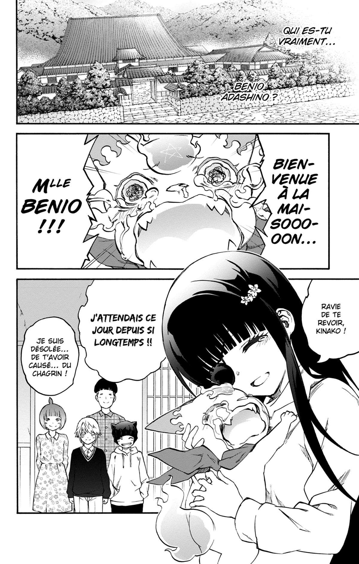  Twin Star Exorcists - Chapitre 20 - 106