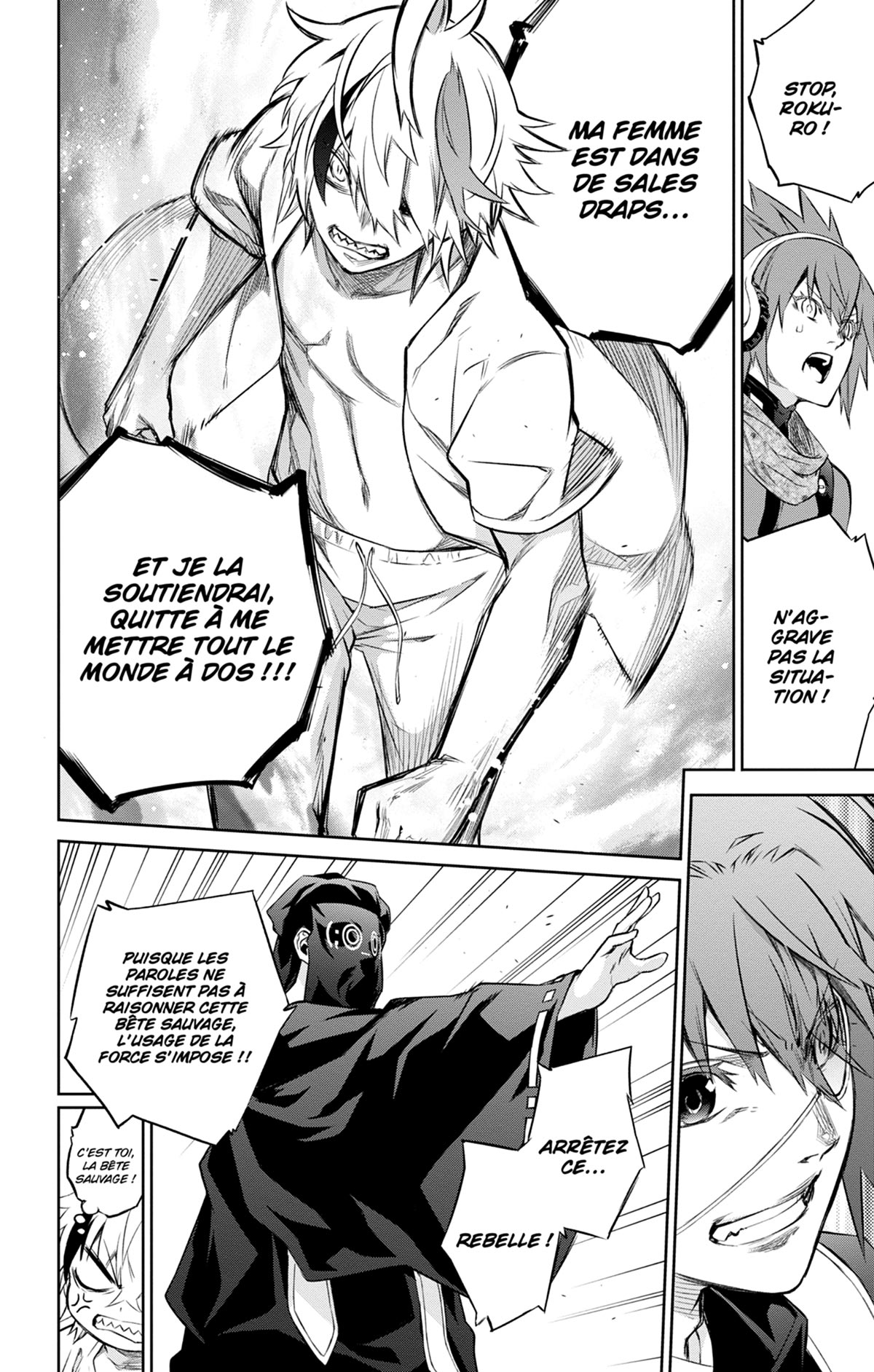  Twin Star Exorcists - Chapitre 23 - 111