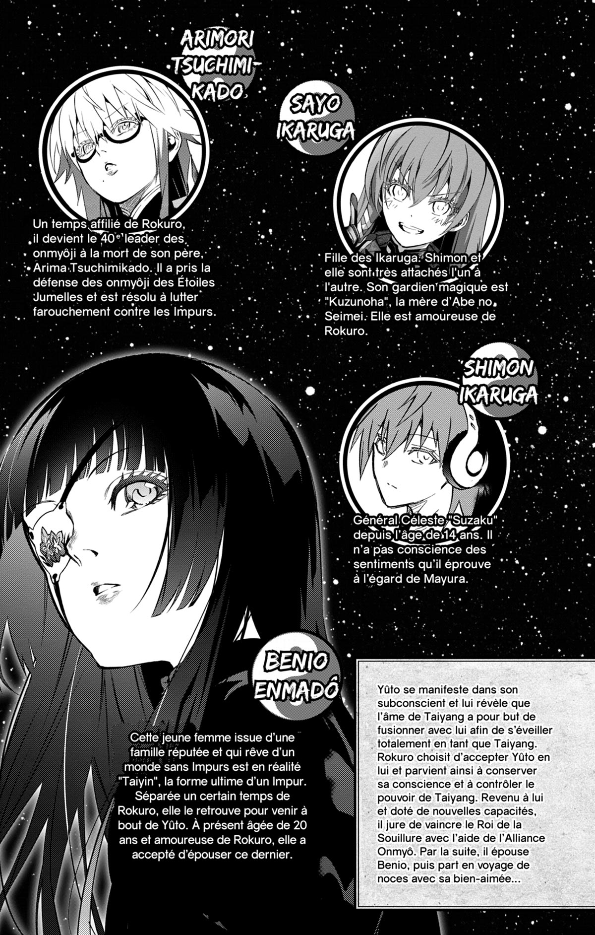  Twin Star Exorcists - Chapitre 24 - 6