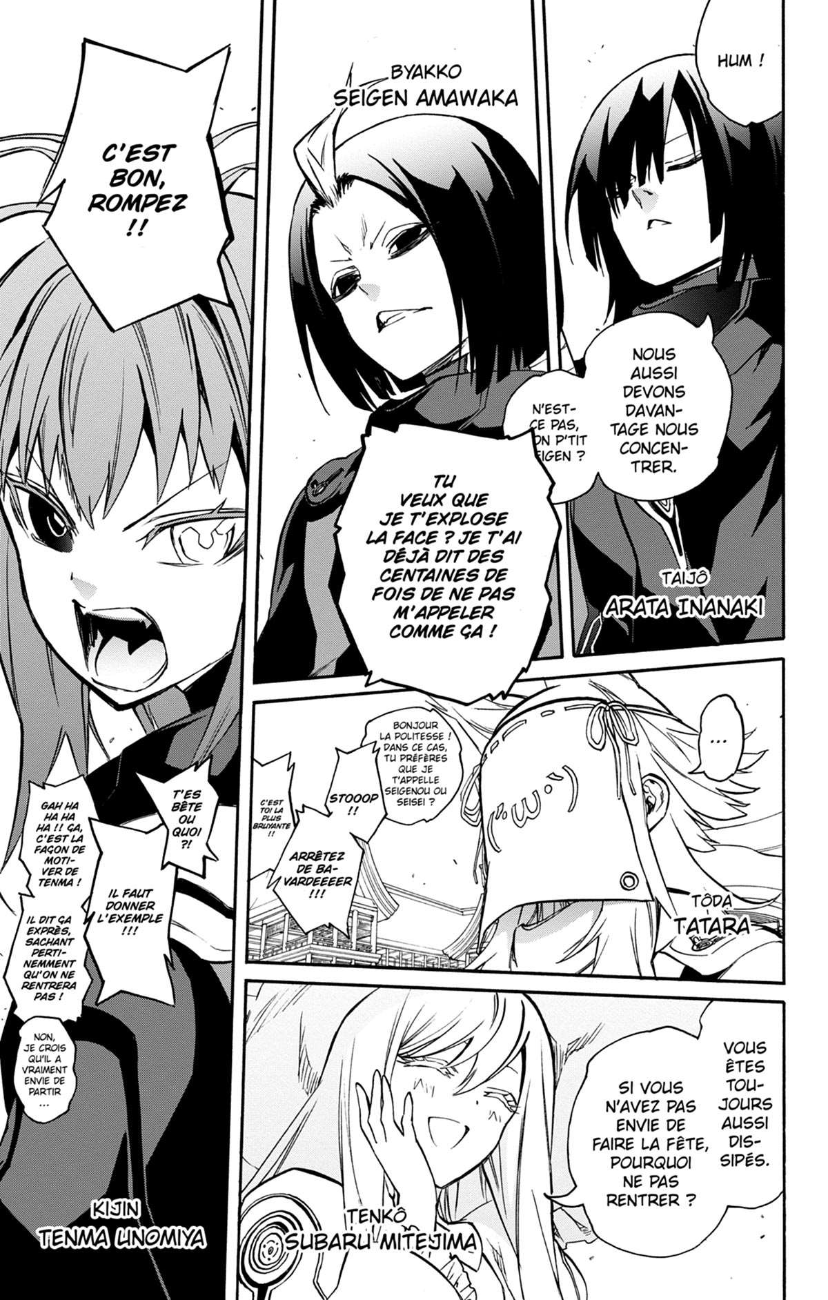  Twin Star Exorcists - Chapitre 6 - 202