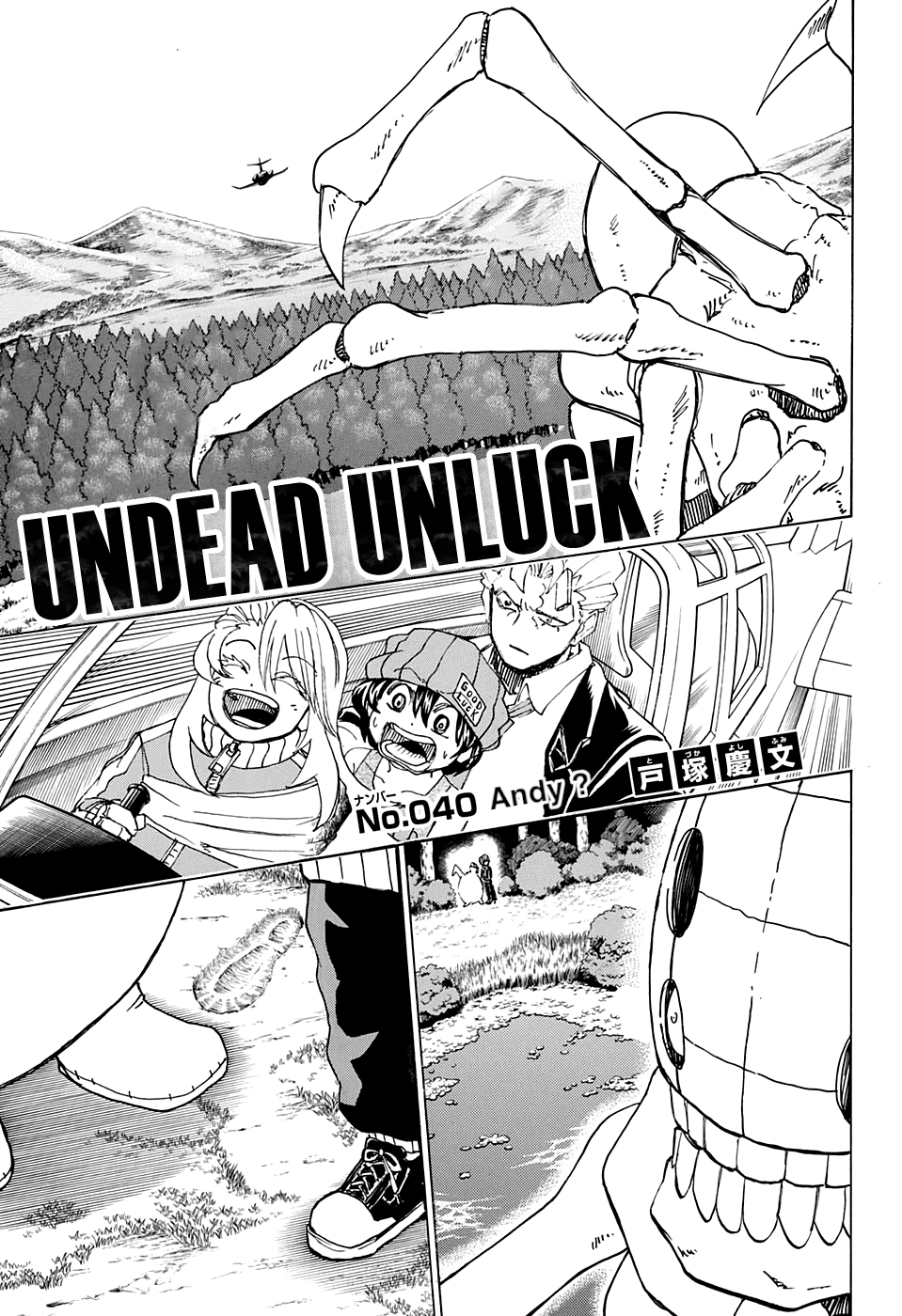  Undead Unluck - Chapitre 40 - 2