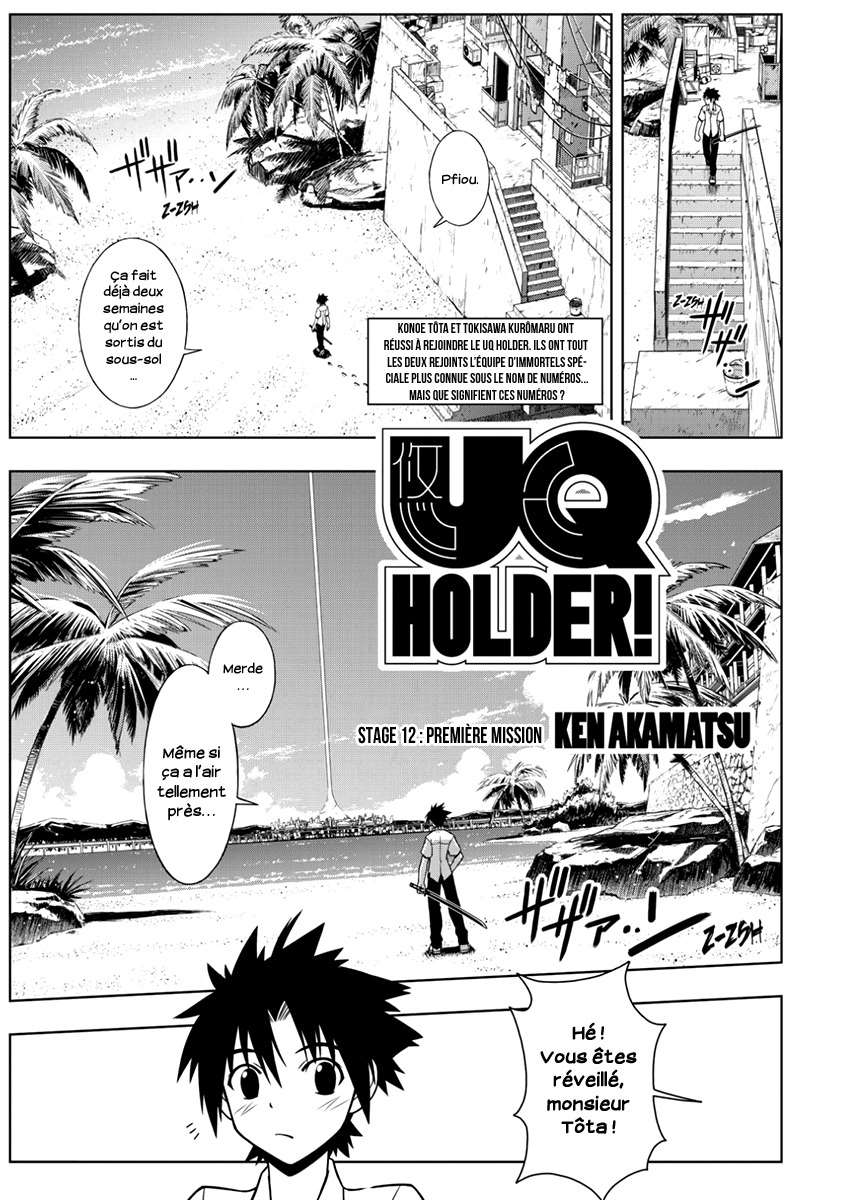  UQ Holder! - Chapitre 12 - 3