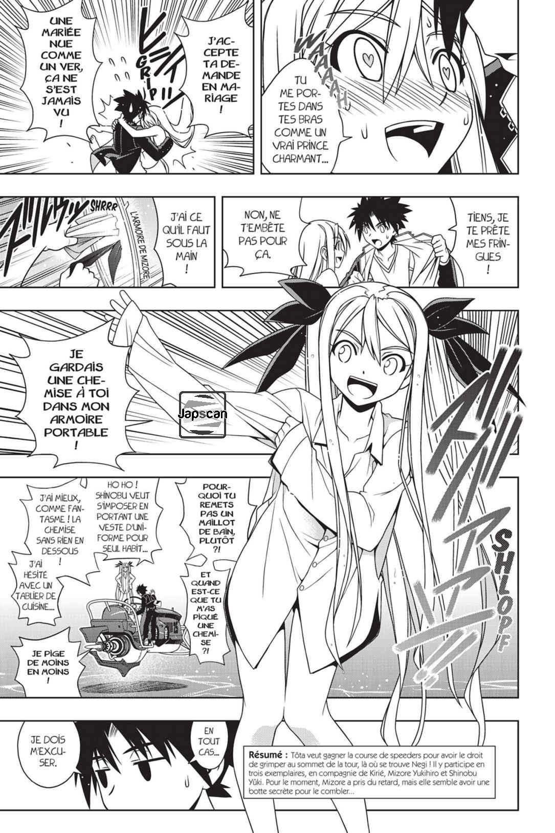  UQ Holder! - Chapitre 122 - 6